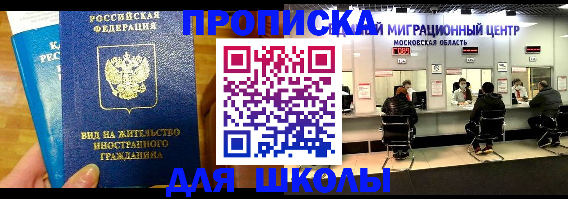регистрация в Исилькуле