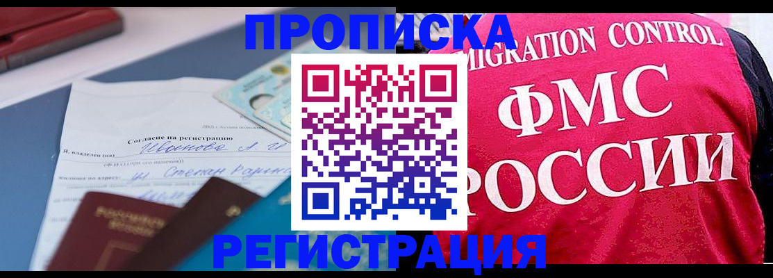 форма 3 в Исилькуле